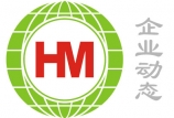 我司順利通過(guò)ISO9001：2008及ISO22000：2005監(jiān)督審核